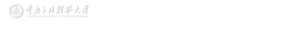 国有资产管理处